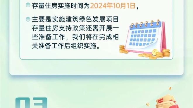 开云手机官网入口网址是什么截图4